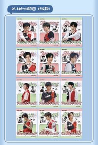 摯友卡 2.0 05 神秘遊樂園