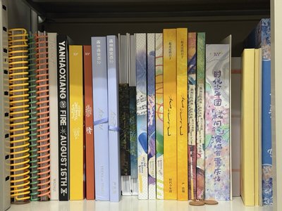 時代少年團 團款 馬嘉祺 嚴浩翔 PB+CD