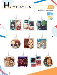 一番賞 第三彈 H賞 アクリルチャーム