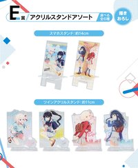 一番賞 第三彈 E賞 アクリルスタンドアソート