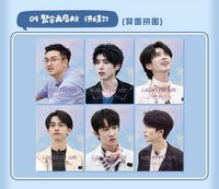 摯友卡 2.0 09 聚會再啟航