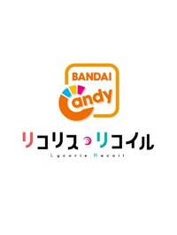 BANDAI CANDY