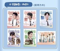 摯友卡 2.0 13 學園魅影