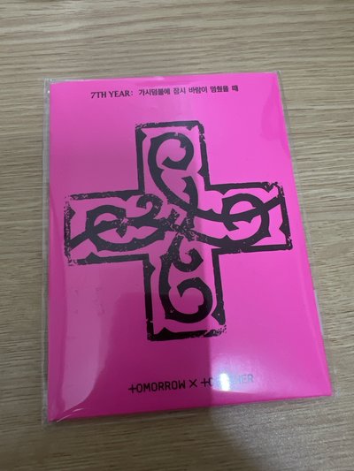 迷八 電子專 崔勇猛 wvs特典