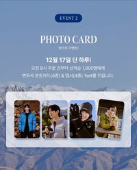 Discovery Event 1.0