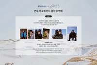 Discovery Event 1.0
