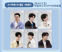 摯友卡 2.0 14 特調小隊集合