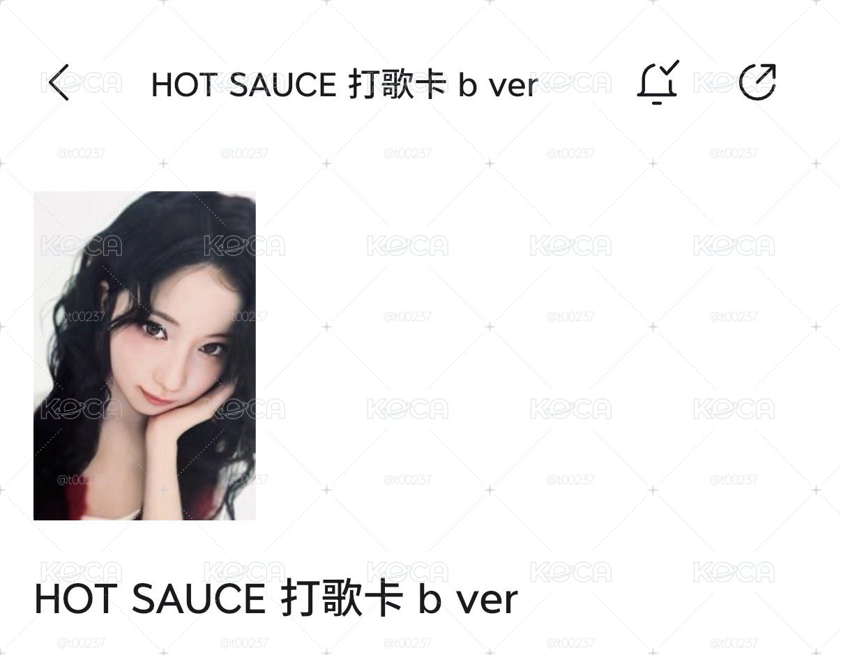 打歌角