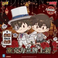 推理繪影 萌探 第四彈