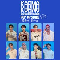 KARMA 快閃店 周邊卡 資料夾