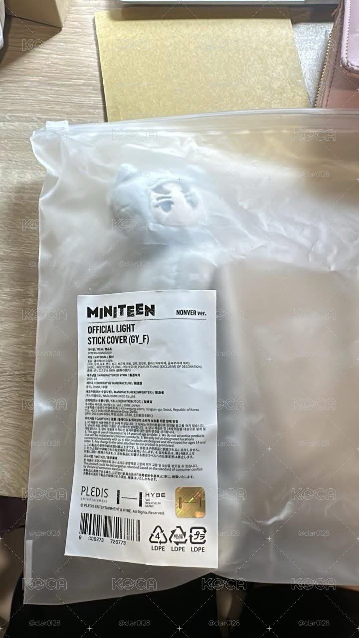 率手燈套