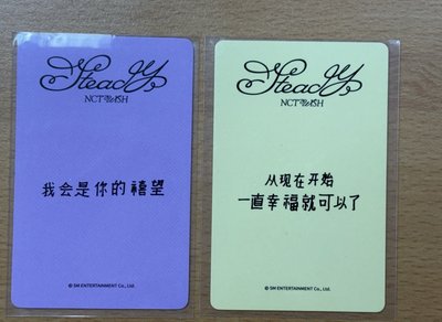 nct wish yzy jaehee 中背
