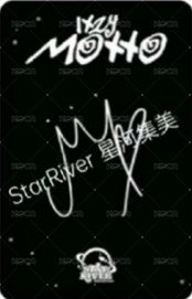 Motto 迷十二 sr 預售 中背 特典卡  背面