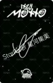Motto 迷十二 sr 預售 中背 特典卡  背面