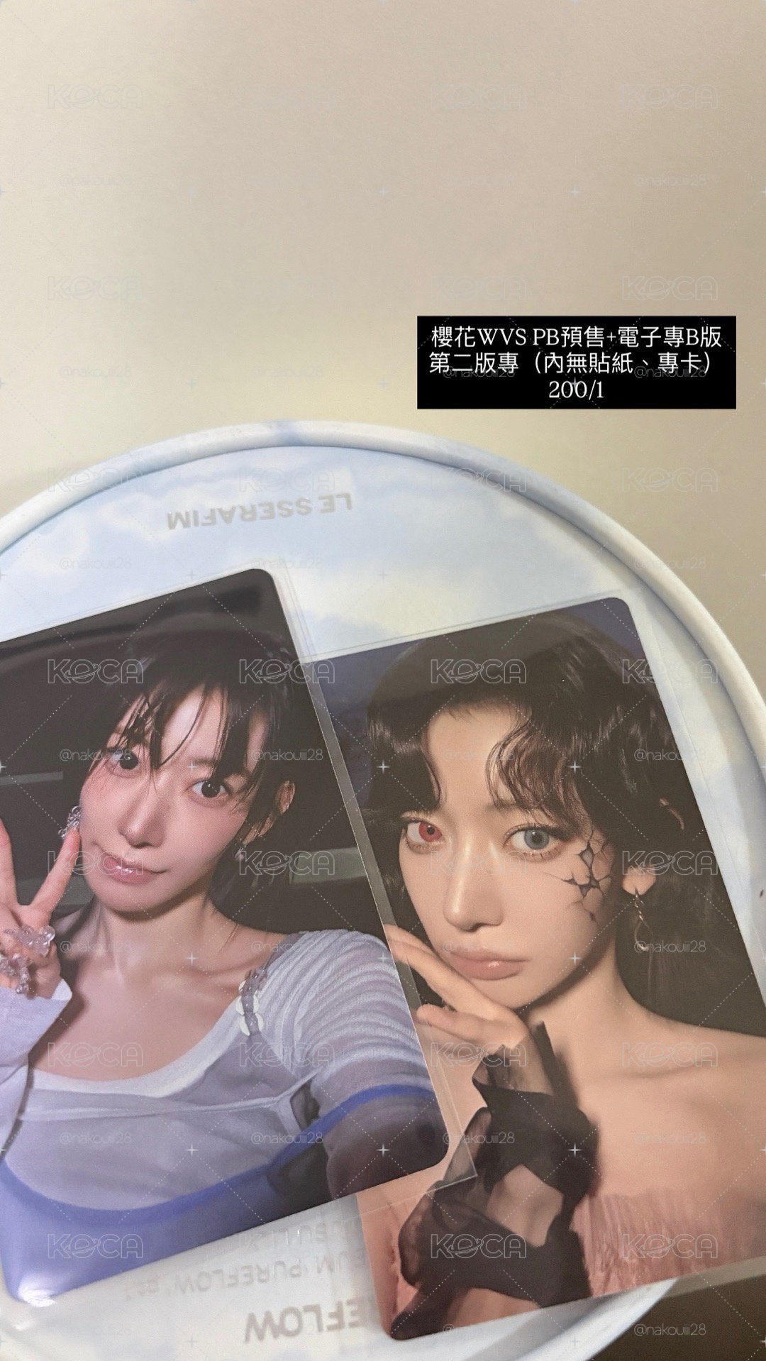 專輯+小卡組合