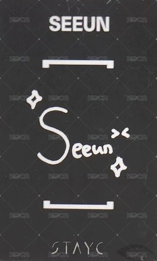 S 打歌卡 鹿耳 背面