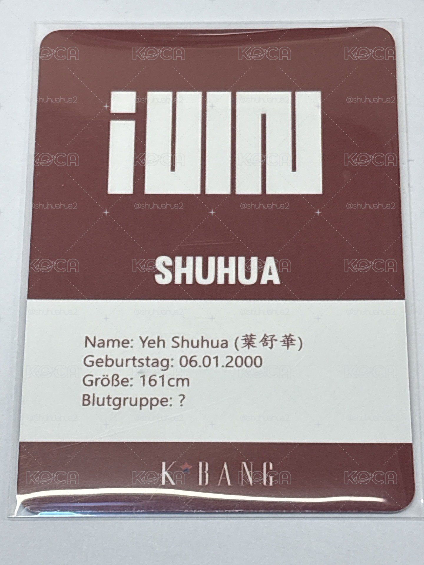德國雜誌刷
