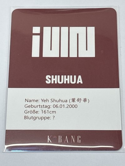 德國雜誌刷