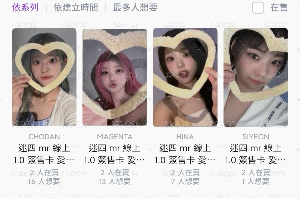 售