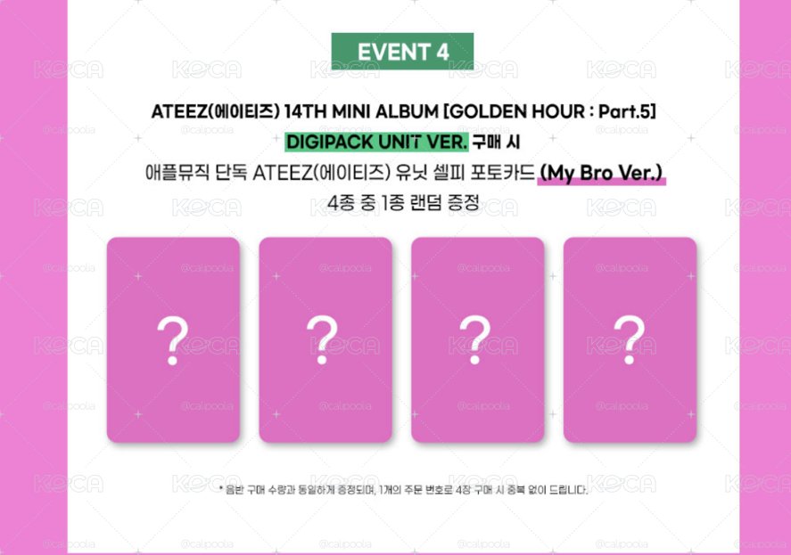 預購gh5 apple music MY BRO ver Unit 卡含digipack 
