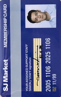 SJ MARKET 台北 入場卡 / 場限卡 