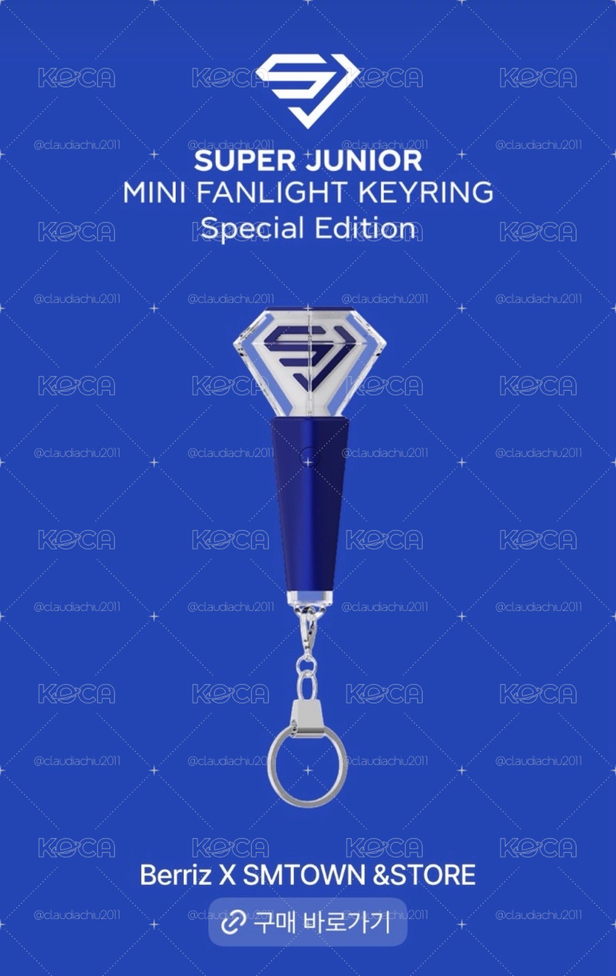 super Junior特別版小手燈