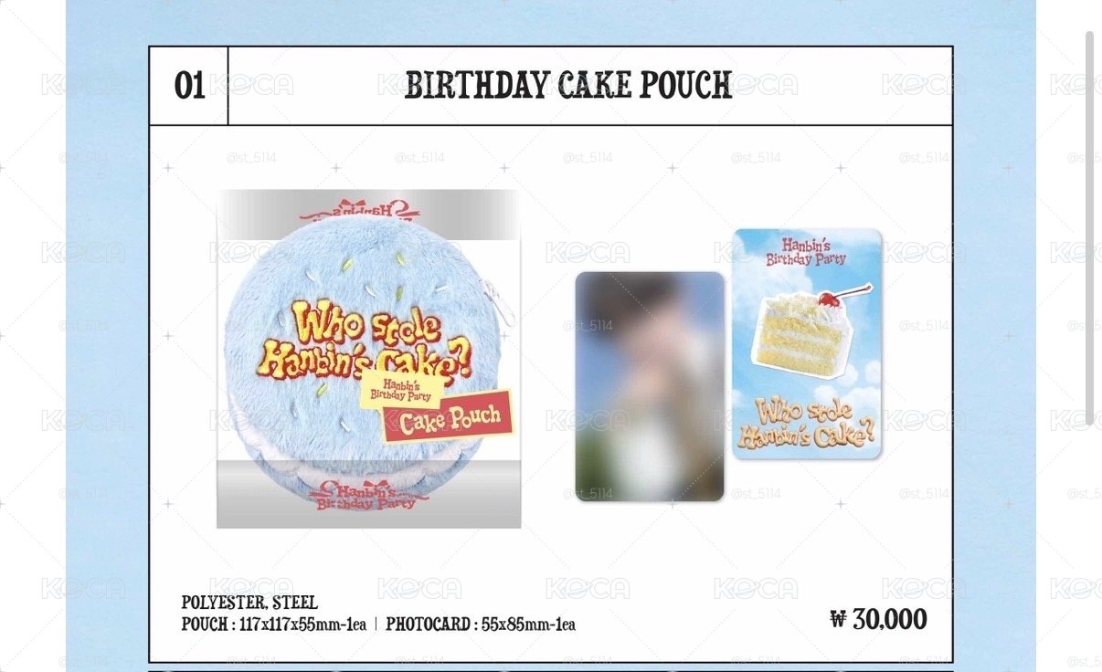韓彬生日收納包（不含卡）