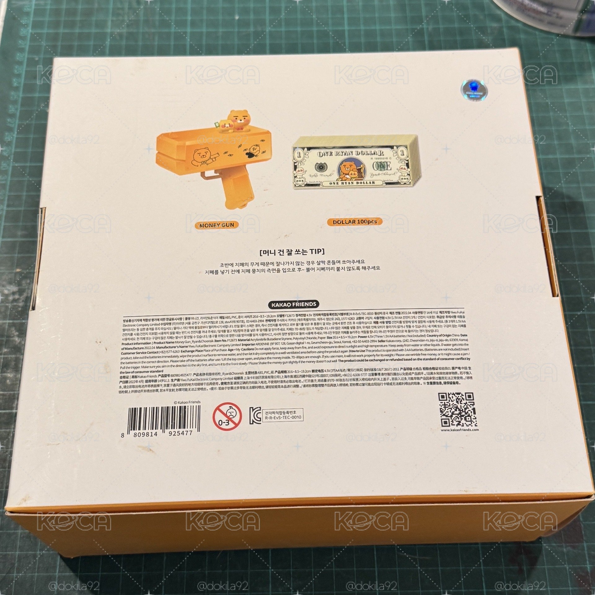 RYAN玩具紙鈔槍