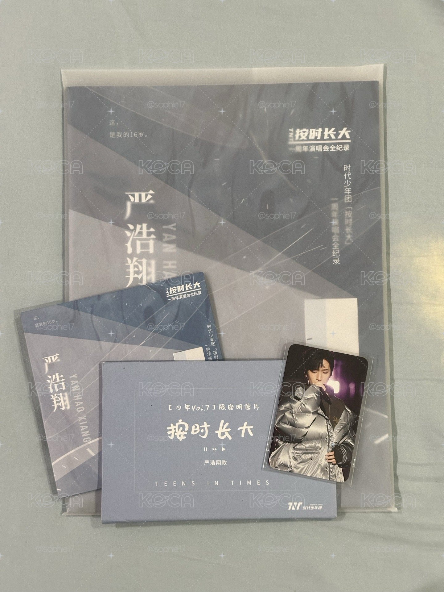 嚴浩翔 少年系列 按時長大 Vol.7十一月pb全套