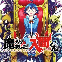 入間同學入魔了