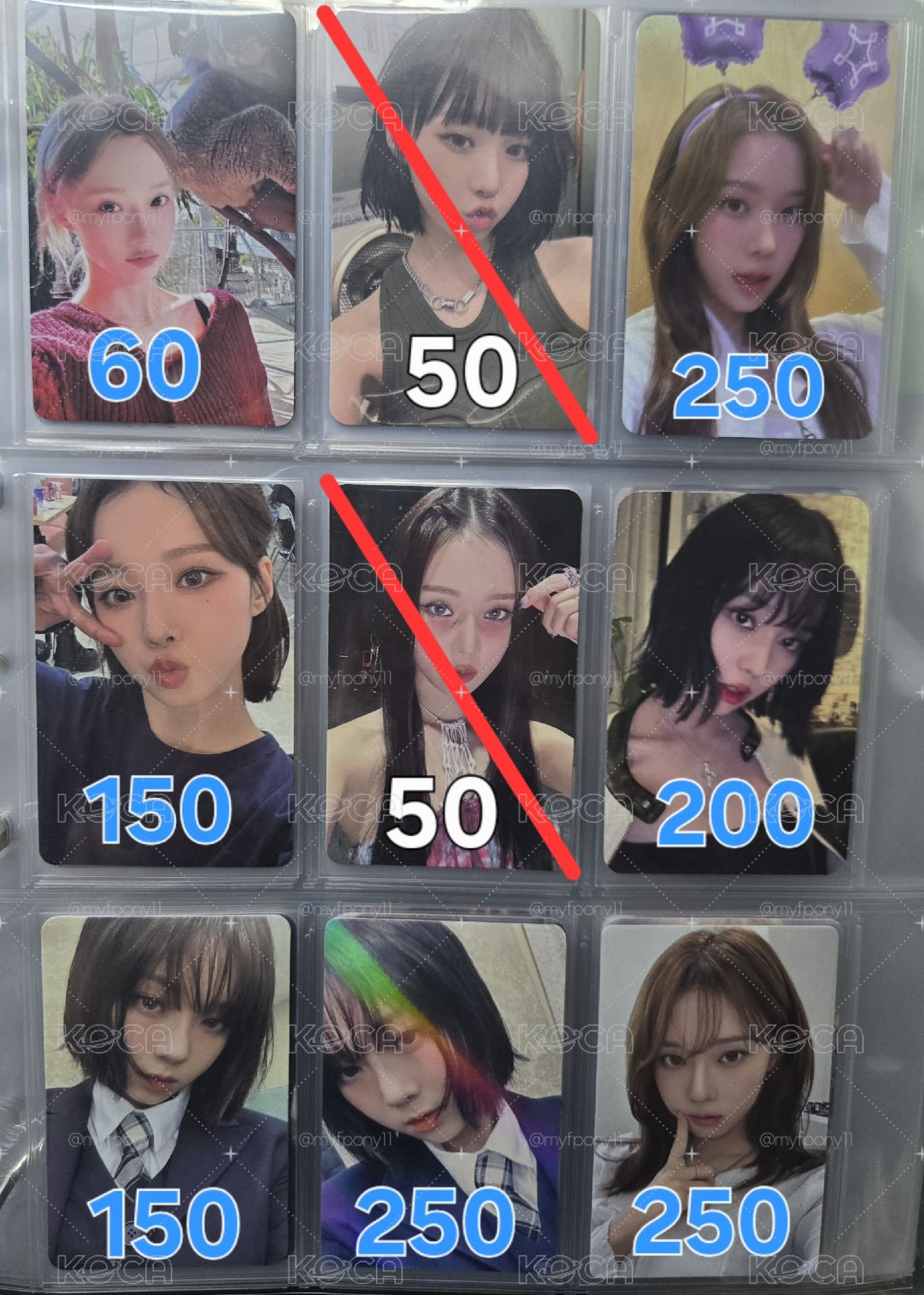 aespa小卡