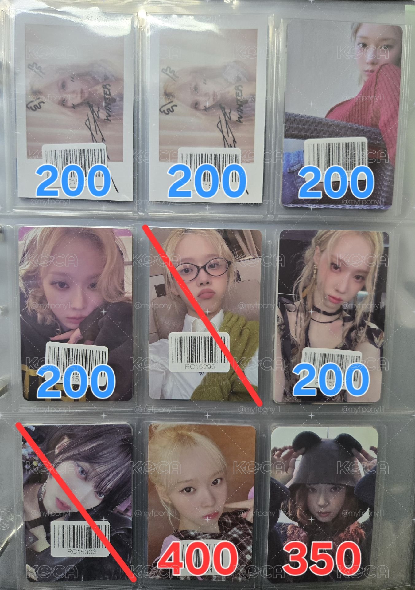 aespa小卡