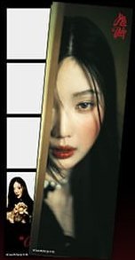 JOY
