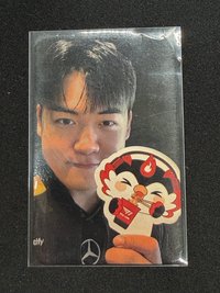 網咖任務卡-Gumayusi
