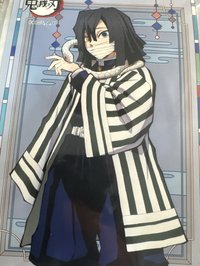 蛇柱