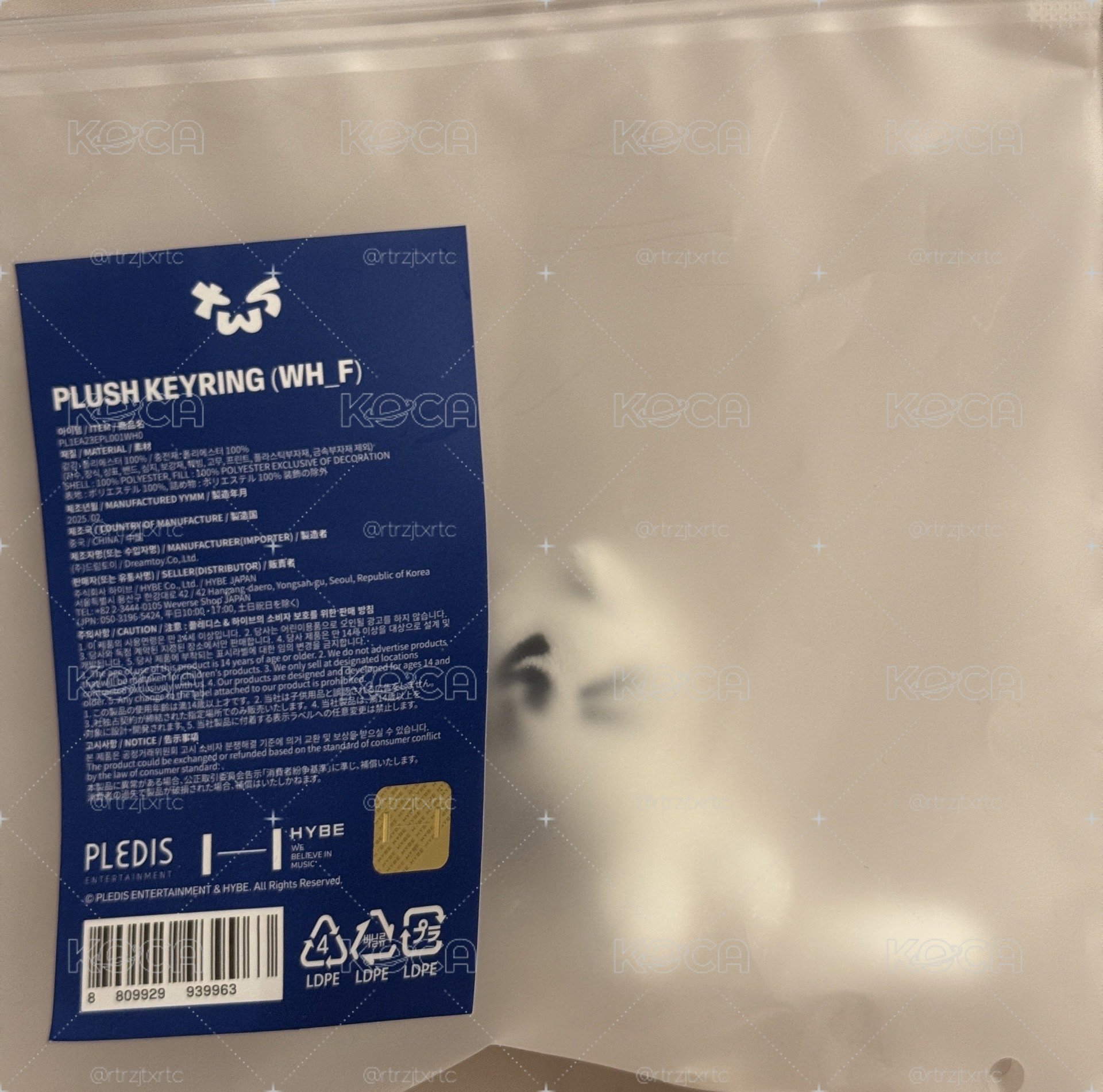 吐貓現貨 全新未拆