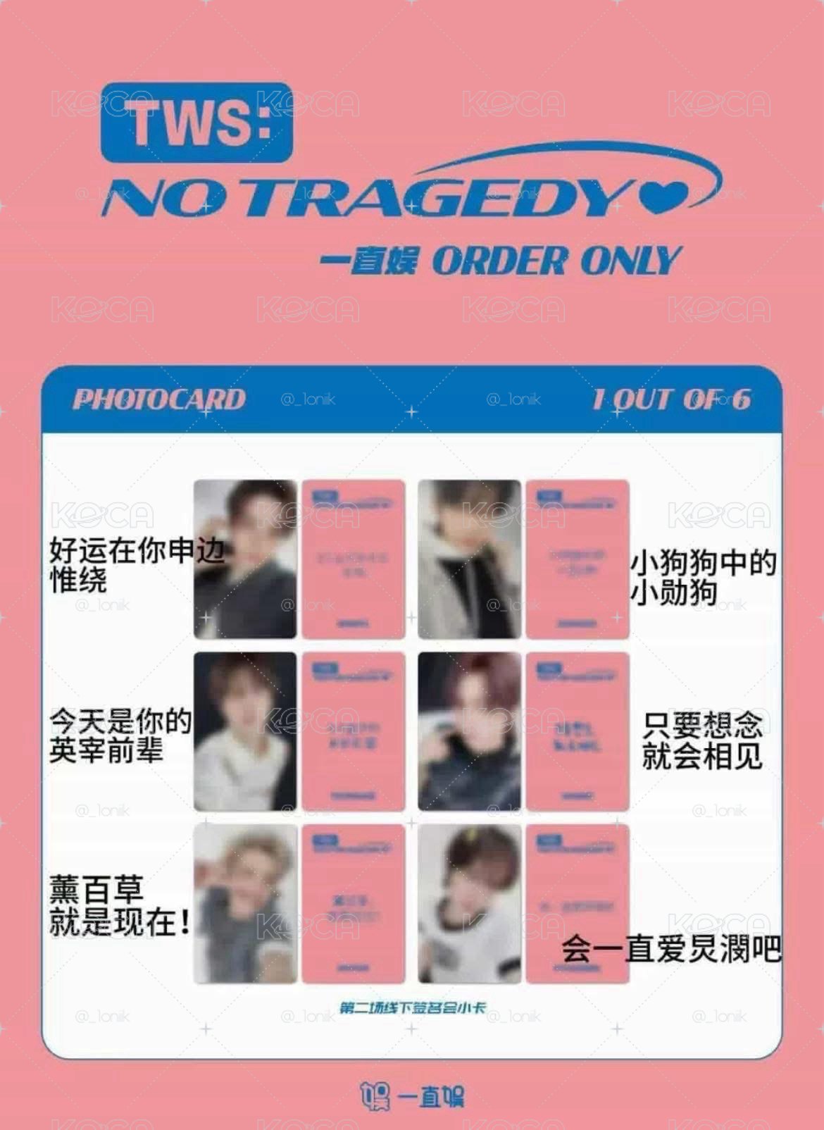 一直娛上海2.0中背