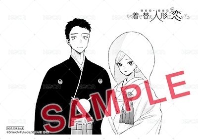 第二季 三省堂書店各店 明信片 イラストペーパーⅡ 背面