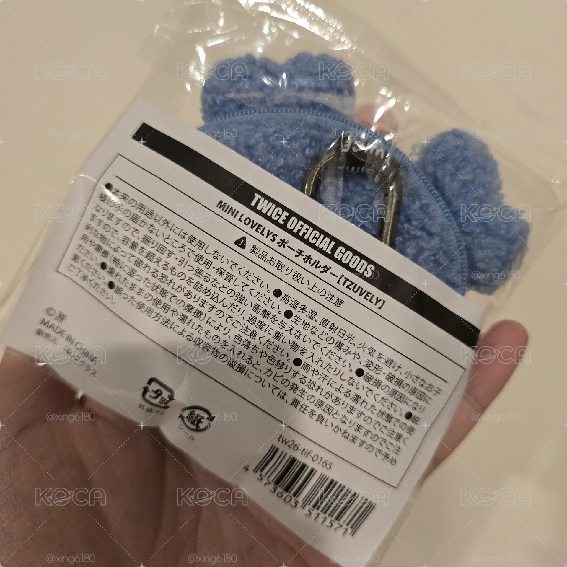 twice 子瑜 新國立場周 小物包 收納包