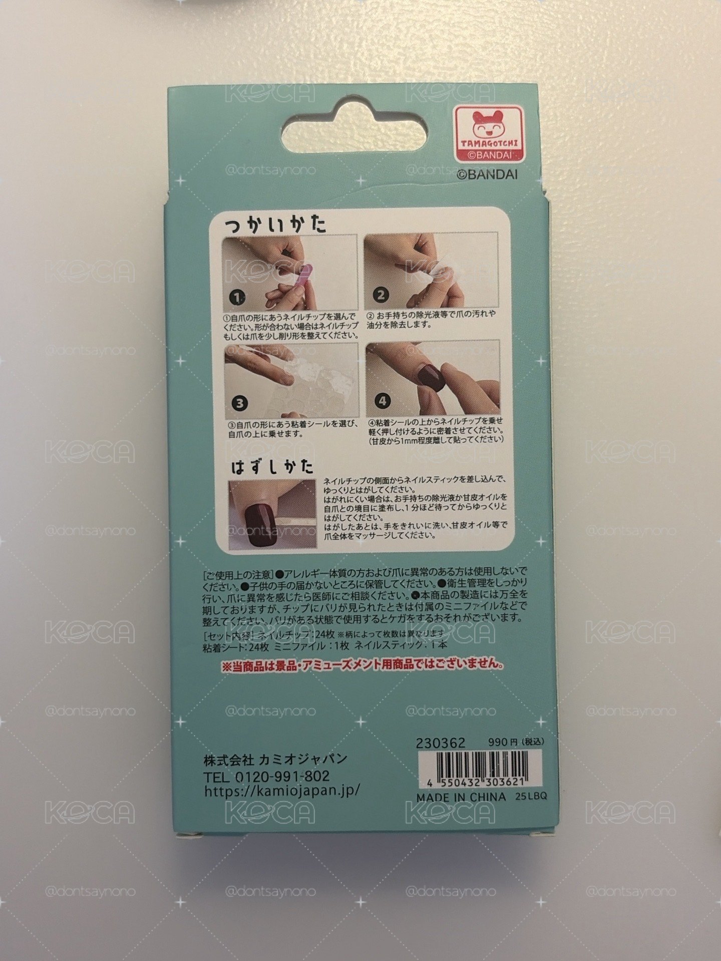 塔麻可吉穿戴甲