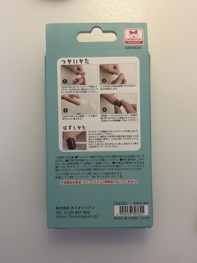 塔麻可吉穿戴甲