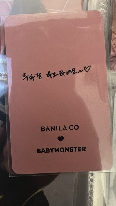 Banila co.。3.0/4.0。露露