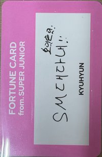 SMTOWN LIVE 2025 隨機卡 