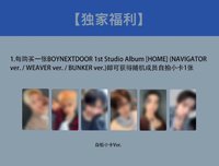 HOME KMS 上海簽售
