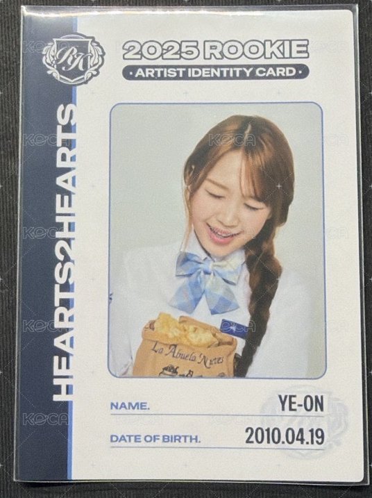 yeon