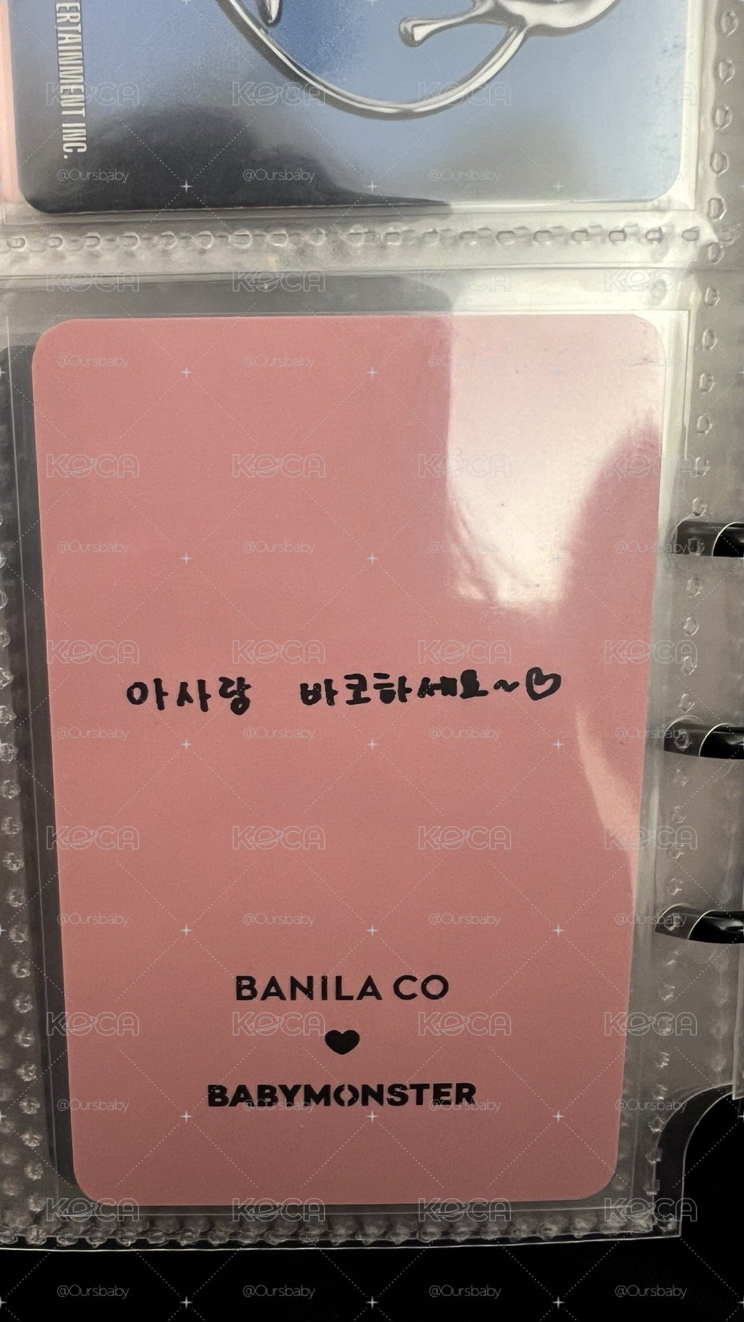 BANILA CO 3.0 代言卡 