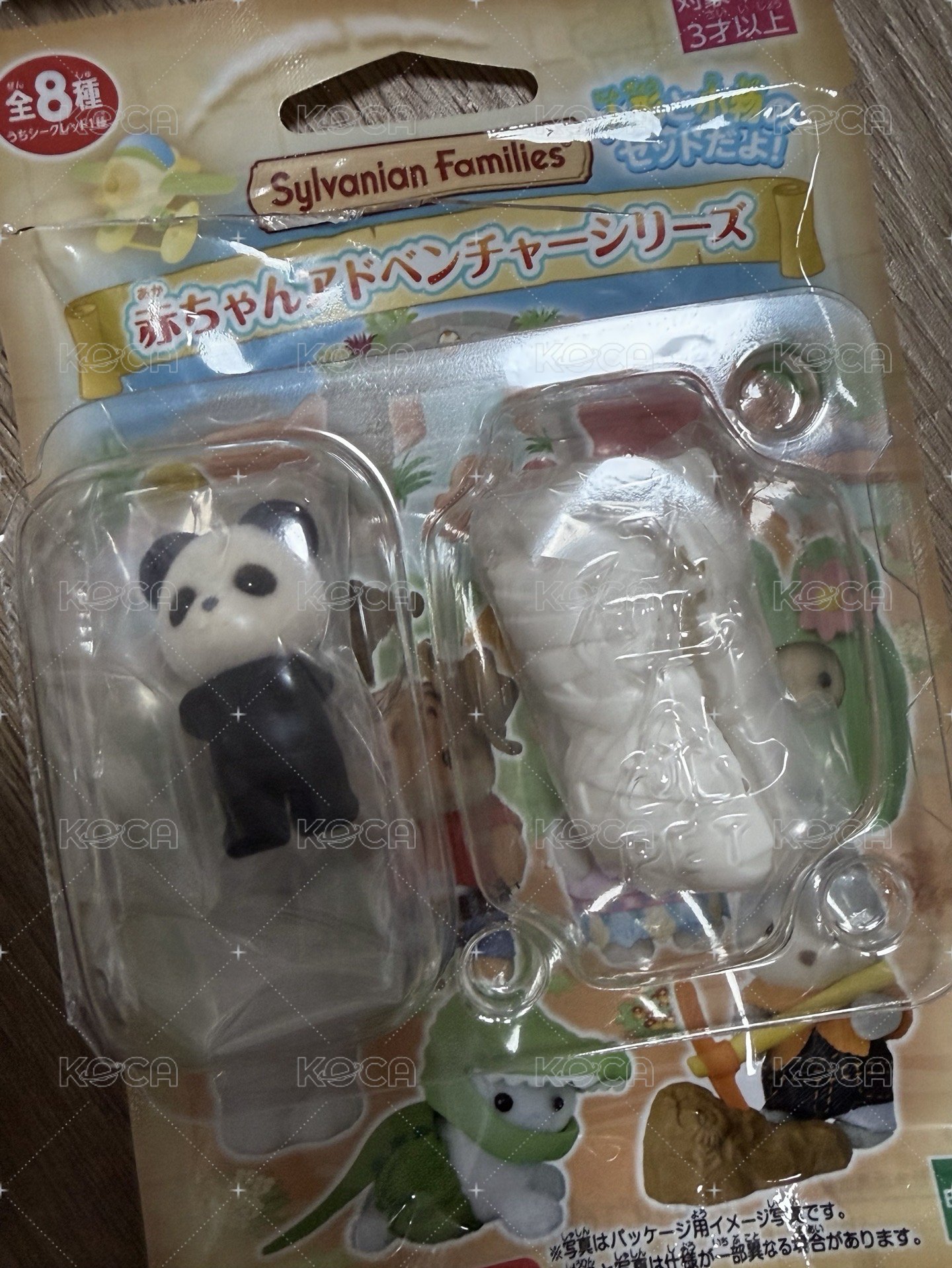 熊貓木乃伊