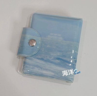 ［🉑當綁物］一宮格海洋卡冊🌊