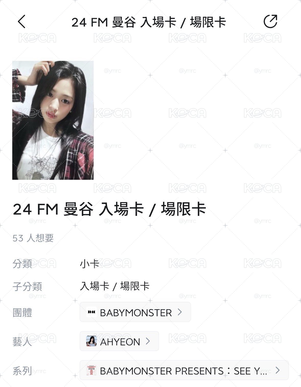 #曼谷賢