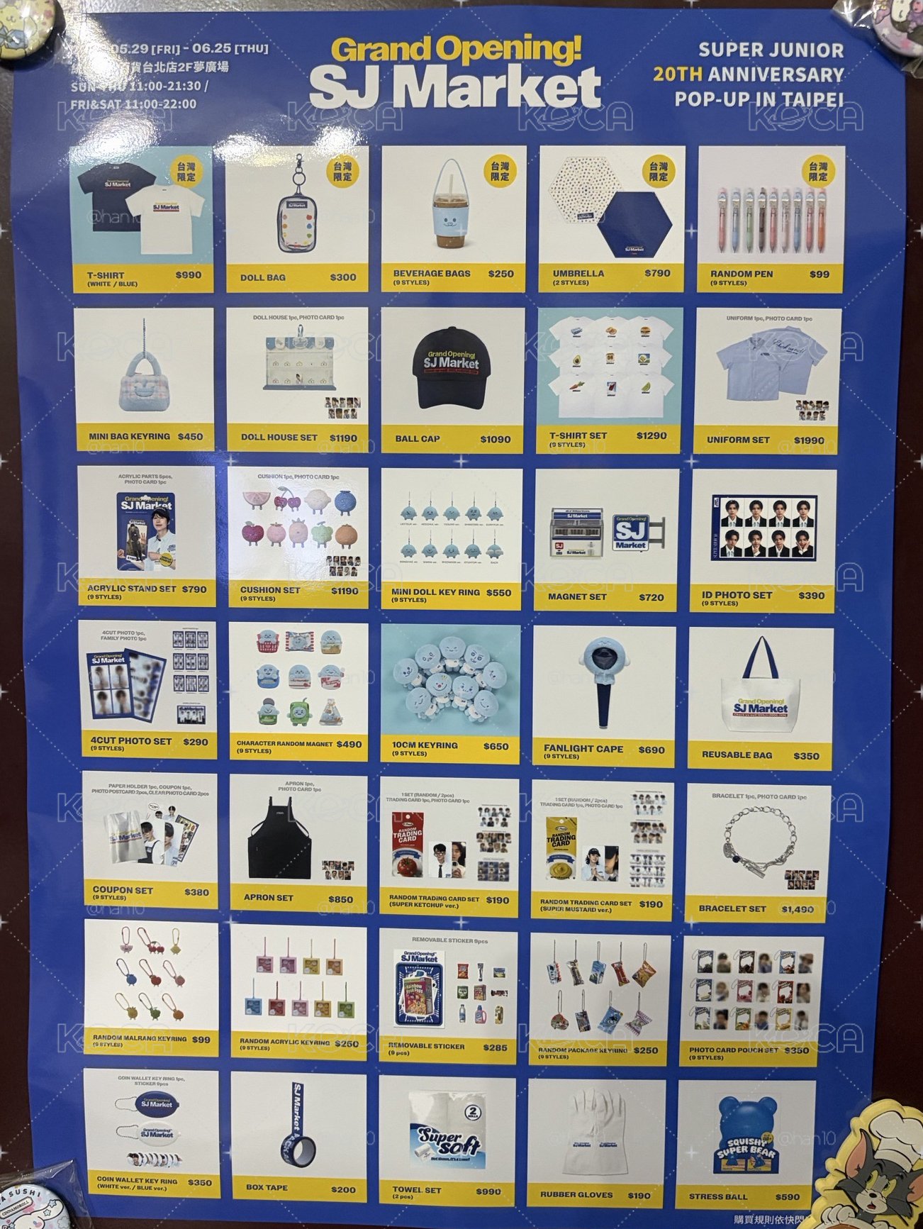 SJ Market in TAIPEI 海報